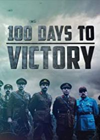 100 nap a győzelemig 1. évad