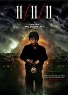 A pokol kapuja - 11-11-11 (2011)