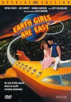 A földi lányok csábítóak (1988)