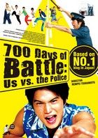 700 Days of Battle: Us vs. Police (2008)