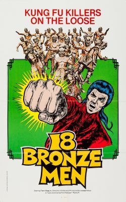 A 18 bronzember (1975)