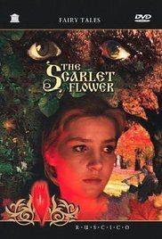 A bíborszínű virág (1978)