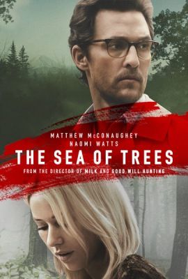 A fák tengere (2015)