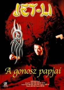 A gonosz papjai (1993)