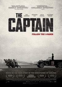 A kapitány (2017)