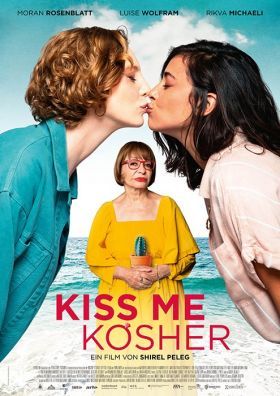 A kóser csók (2020)
