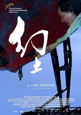 A Land Imagined (2018)