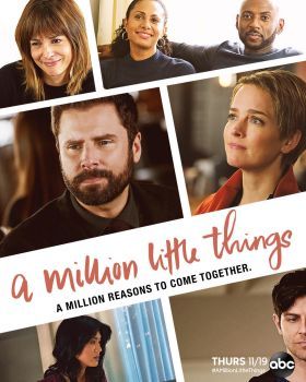 A Million Little Things 2. évad