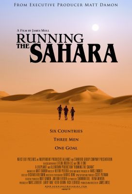 A Szahara átfutása (2007)