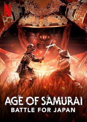 A szamurájok kora: Harc Japánért 1. évad (2021)