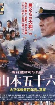 A tengernagy (2011)
