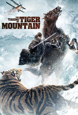 A Tigris hegység erődje (2014)