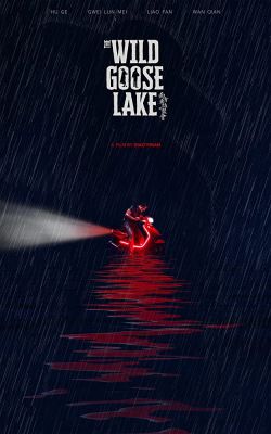 A Vadludas-tó (2019)