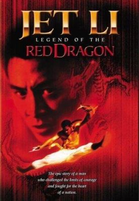 A vörös sárkány legendája (1994)