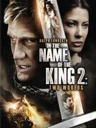 A király nevében 2. - Két világ (2011)