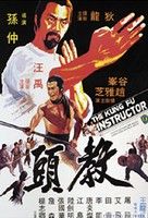 A kung-fu mester (1979)