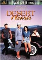 A szerelem sivataga (1985)