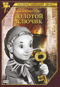 Aranykulcsocska (1939)
