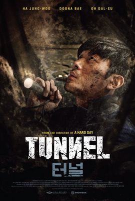 Az alagút (2016)
