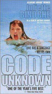 Az ismeretlen kód (2000)