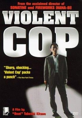 Az erőszakos zsaru (1989)