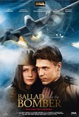 Ballada a bombázóról (2011)
