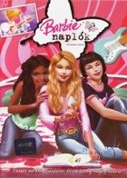 Barbie naplók (2006)