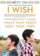 Bárcsak - Kiseki/I Wish (2011)