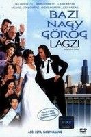 Bazi nagy görög lagzi (2001)
