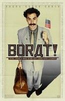 Borat - Kazah nép nagy fehér gyermeke menni művelődni Amerika 