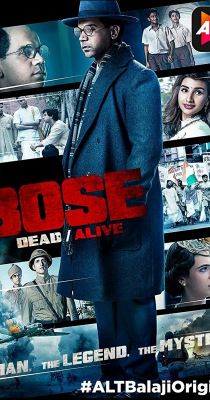 Bose: Dead/Alive 1. évad (2017)