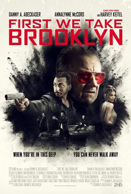 Brooklyn a miénk lesz (2018)