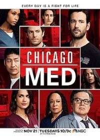 Chicago Med 3. évad (2017)