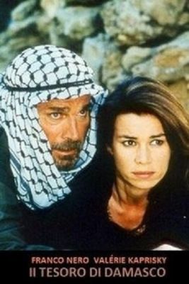 Damaszkusz kincse (1998)