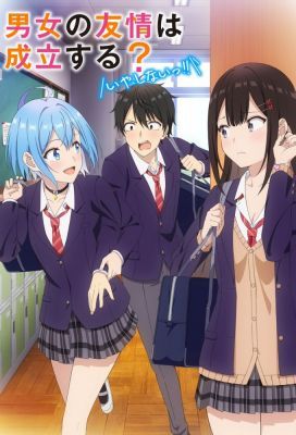 Danjo no Yuujou wa Seiritsu suru? (Iya, Shinai!!) 1. évad (2025)