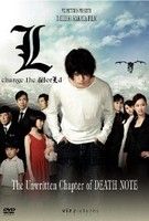 Death Note - L: Megváltoztatni a világot - L: Change the World 3 (2008)