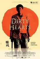 Dirty Hearts (2011)