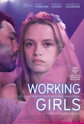 Dolgozó lányok (2020)