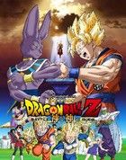 Dragon Ball Z 14: Istenek harca (2013)