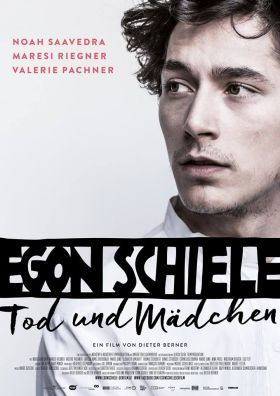 Egon Schiele: A halál és a lányka (2016)