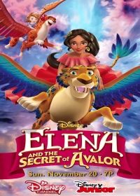 Elena, Avalor hercegnője 2. évad (2018)
