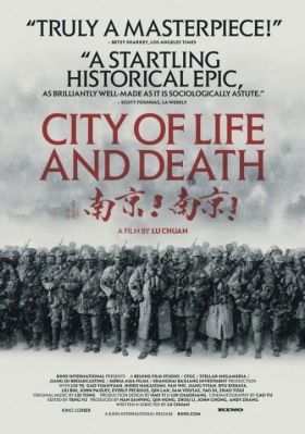 Élet és halál városa (2009)