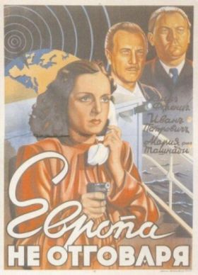 Európa nem válaszol (1941)