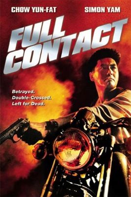 Full kontakt (Full Contact) (1992)