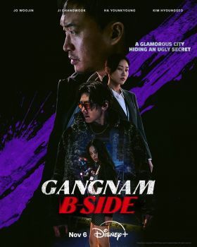Gangnam B-Side 1. évad (2024)