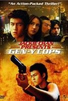 Gen-Y-zsaruk - A csodazsaruk visszatérnek (2000)