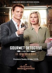 Gourmet detektív - A halálos lakoma (2017)