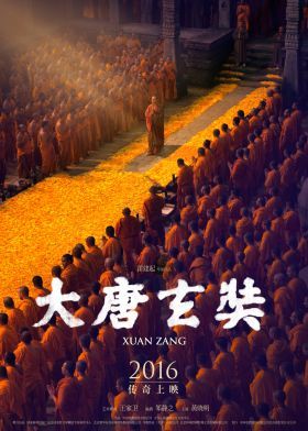 Hszüan-cang utazása (2016)
