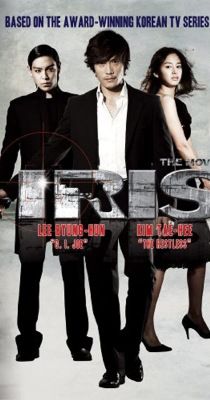 Iris: The Movie (2010)