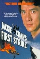 Jackie Chan: Első csapás (1996)